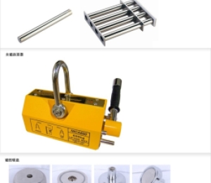 Magnetic components