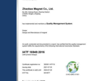 IATF 16949
