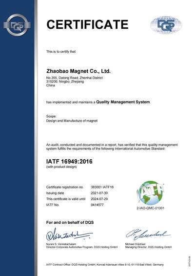 IATF16949.jpg