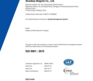 ISO9001