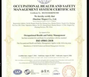 ISO45001